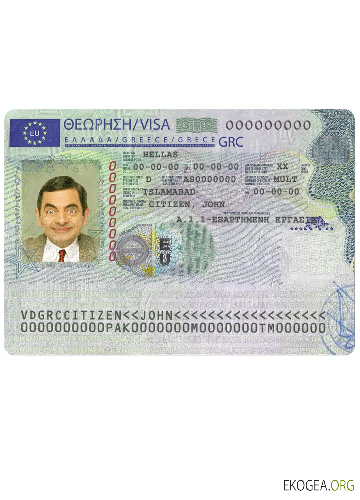 Visa de travail en Grèce